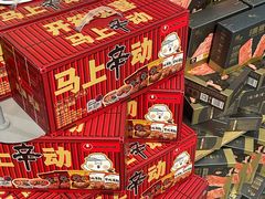 -blt精品超市(南京环宇城店)