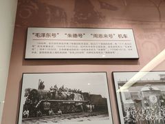 -中国铁道博物馆(正阳门馆)