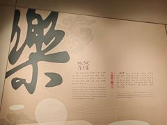 -六朝博物馆
