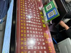 -清真·穆萨砂锅(大皮院店)