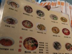 -红鼻子桂林米粉(金唐新光界店)