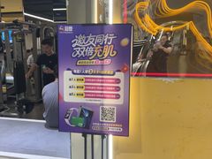 -超鹿运动(大唐世家店)