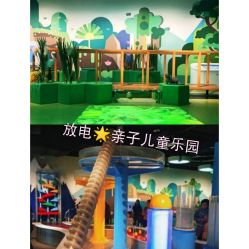 -北京科学中心儿童乐园