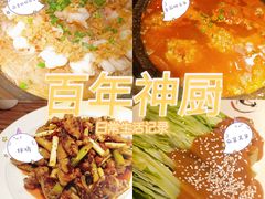 -百年神厨·地道川菜(清江西路店)