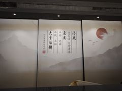-一峰沙茶面(海峡国际店)