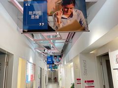 -英孚教育青少儿英语(长宁来福士中心)