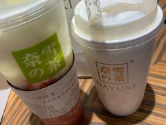 霸气芝士草莓-奈雪的茶(石家庄万象城店)