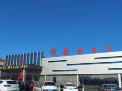 -滑县服务区便利店
