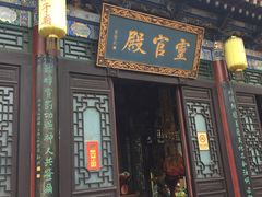 -湘子庙