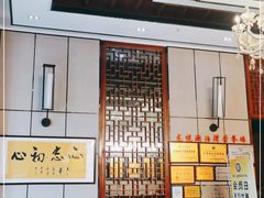 -龙悦·澜泊湾SPA养生中心