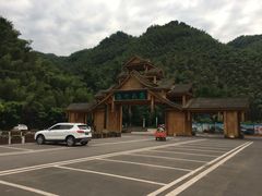 -漫山居私汤民宿全竹宴