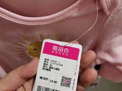 -唯品会(北京国瑞城店)