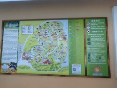 -齐齐哈尔龙沙动植物园