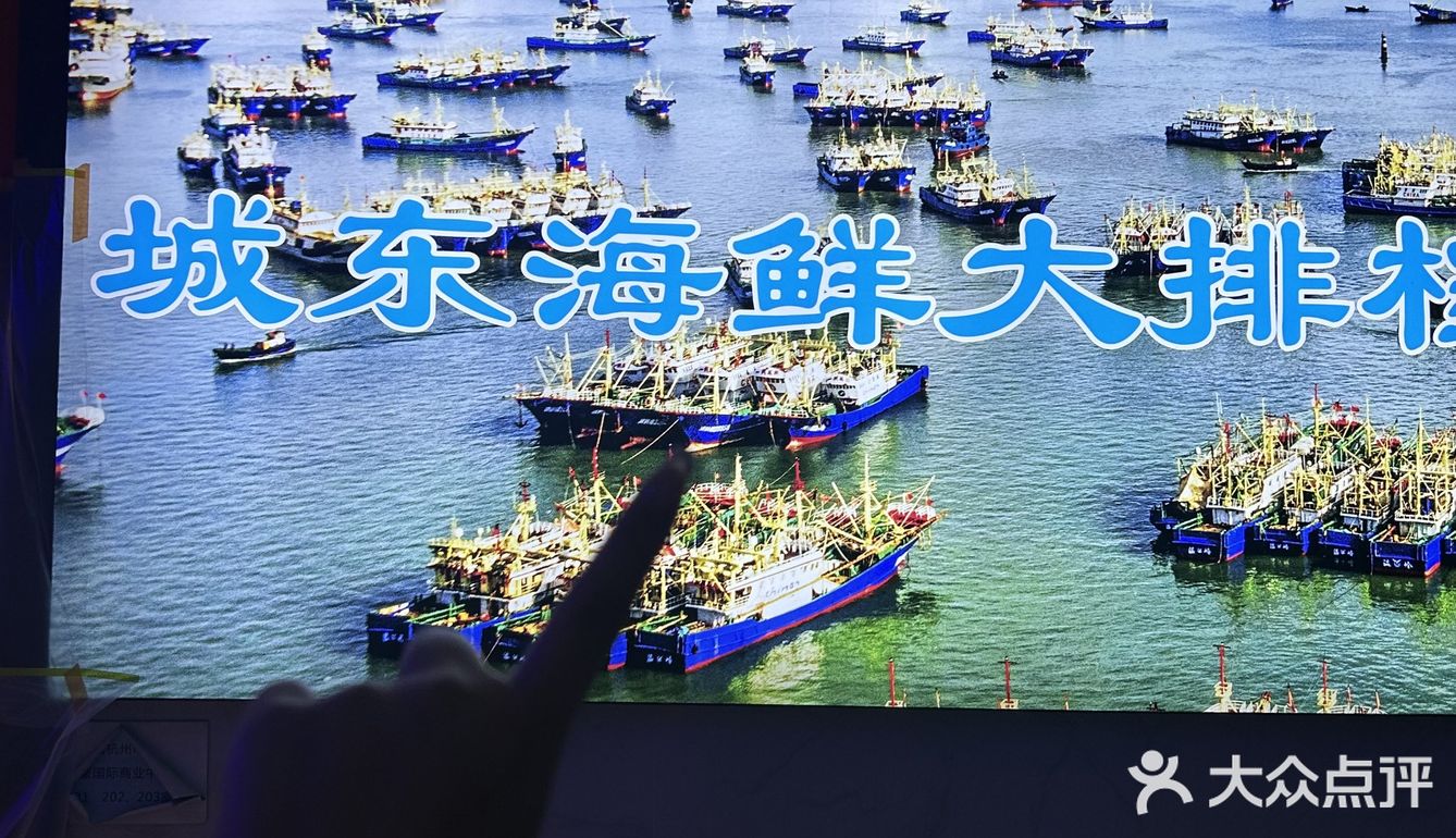 【城东海鲜大排档】吃货福利！🦐🦀🍤