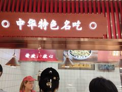 -北坦杨家干炸里脊(总店)