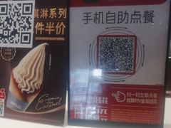 -肯德基(坞城路店)