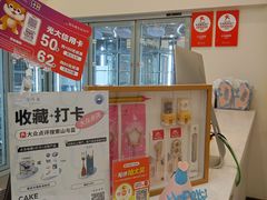 -山与蓝·轻糖鲜果蛋糕(勒泰店)