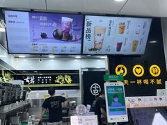 -古茗(鸳鸯店)