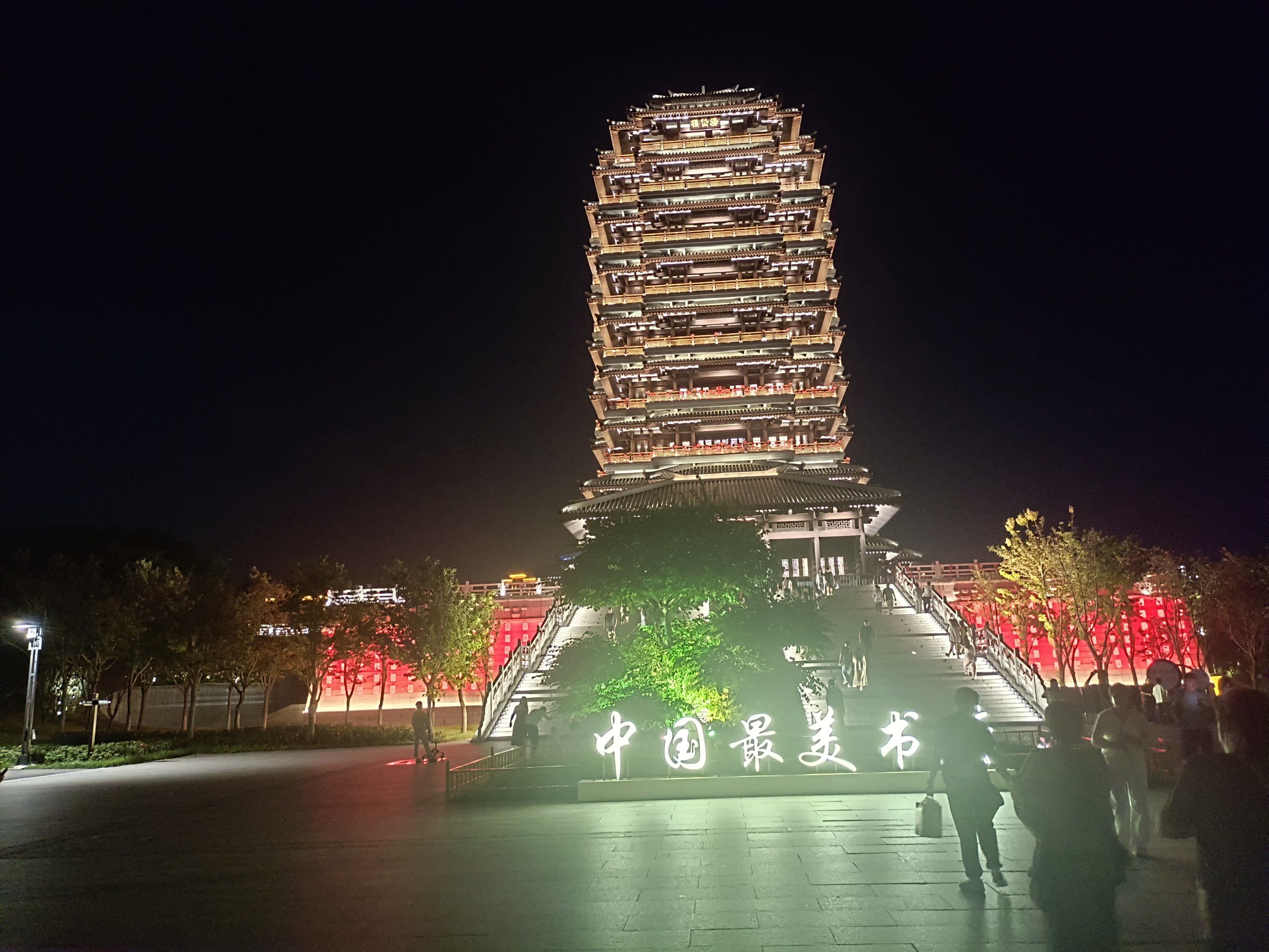 城夜景色太迷人
