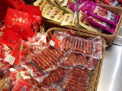 -皇上皇腊味店(下九路店)