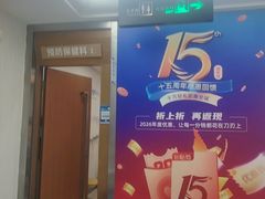 -圣呗口腔·舒适化种植牙·矫正中心(广州总院)
