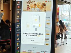 -麦当劳(花园北路店)