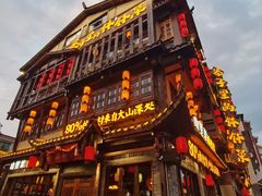 -寨子里的·钵钵菜·湘西山里菜(魅力湘西店)