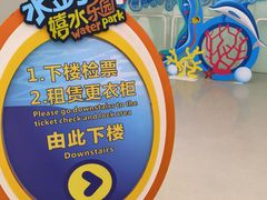 -水立方嬉水乐园