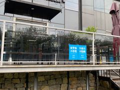-小河盐帮·私家菜·烤鸭(三元桥·霄云路店)