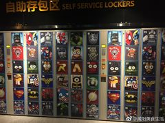 -万达影城(丽彩广场店)