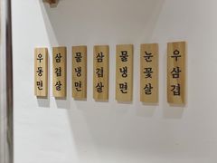 -恩泽家·果味坛子韩国炭火烤肉(白石龙店)