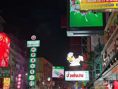 -唐人街(耀华力路)