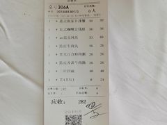 账单-金满城酒家·粤菜·五钻酒家(滨江路店)