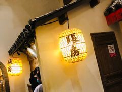-南京大牌档(凯德大峡谷店)