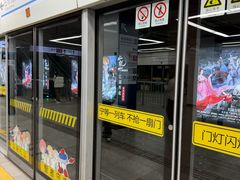 -东方体育中心(地铁站)