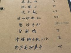 -广迎居老正兴菜馆