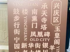 -老毛手抓·盐池滩羊非遗手抓(宁夏总店)