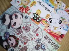 -熊猫邮局(少城店)
