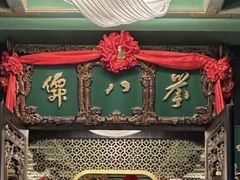 -誉八仙粤菜(万象天地店)