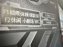 -极限PLAY运动娱乐新世界·团建派对潮玩休闲馆·室内蹦极高空游乐园