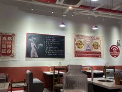 大堂-陳艳红火锅(港汇店)