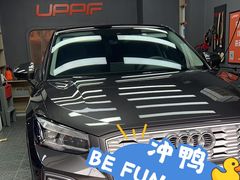 -天猫养车贴膜轻改·蓝电(优匹康桥东路店)