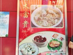 -大富贵(旗舰店)