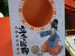 -吾悦广场(南京鼓楼店)