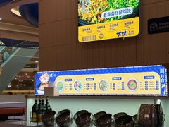 -嗲嗲的椰子鸡・太琼糟粕醋(上海百联又一城店)