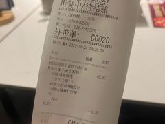 -必胜客(沈辽路万达店)