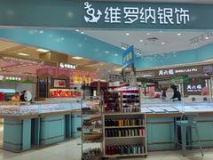 -大润发(国兴店)