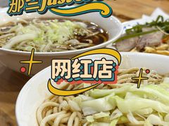 -柴氏风味斋(甘家口店)