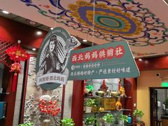 -阿西娅食府(中关村店)