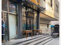 门面-奶酪魏(牛街总店)